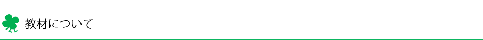 浜松市 BBカードと絵本の英語教室 ラーニングガーデン こども、幼児、小学生、中学生、高校生対象の英語教室(英語スクール）Learning Garden少人数制 えいごの教室 体験・入会随時受付中